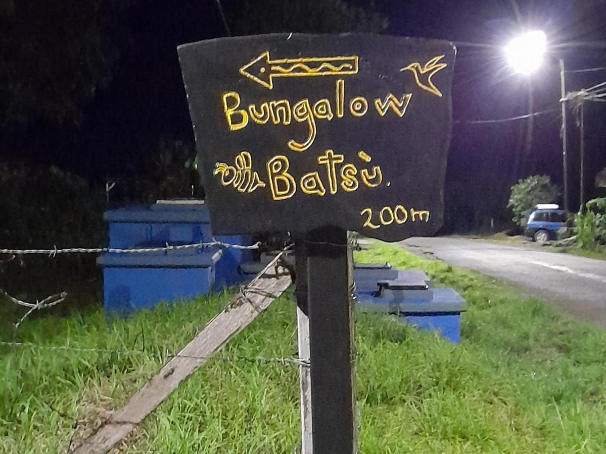 Bungalow Batsù La Fortuna Extérieur photo